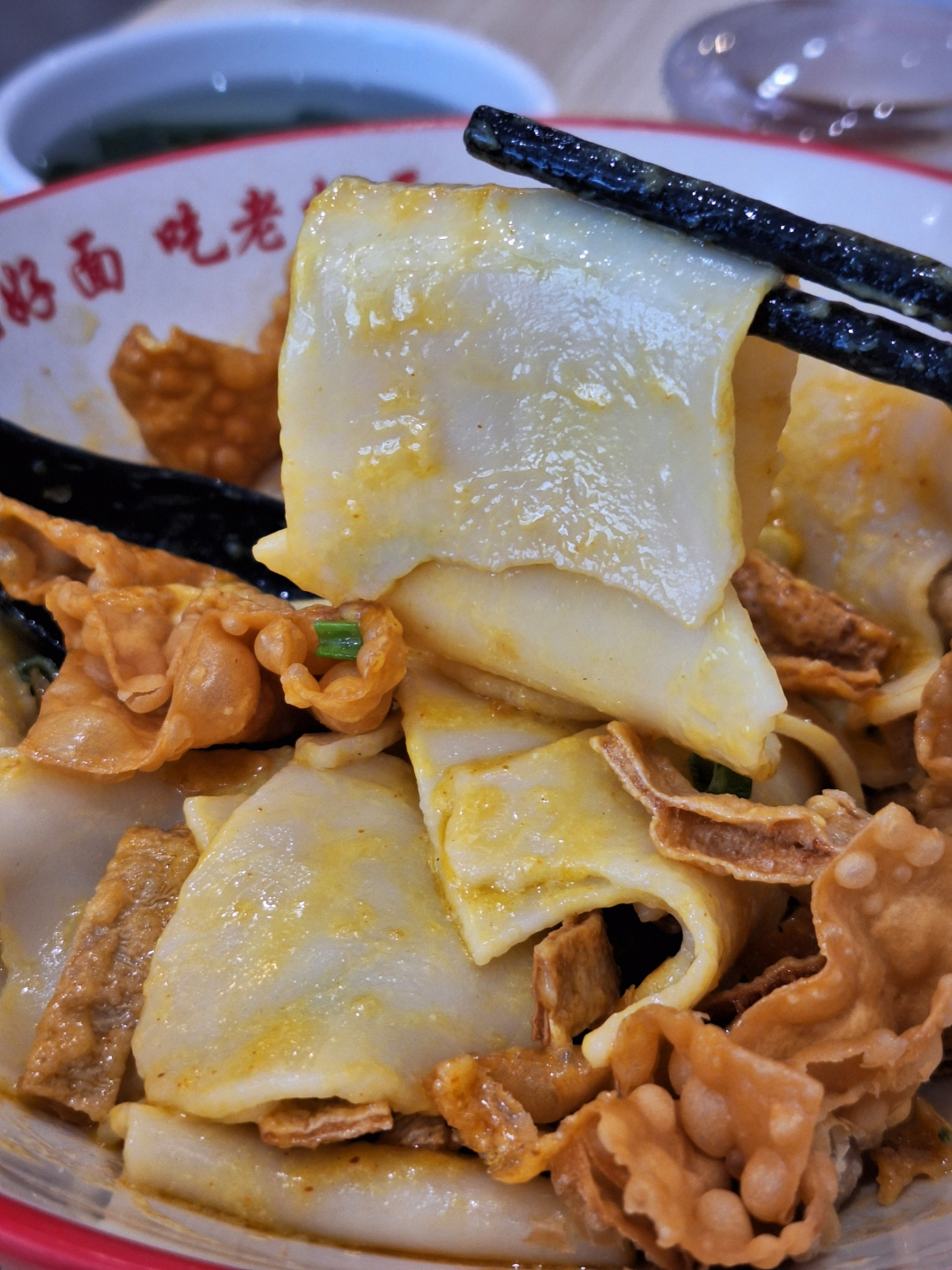 传统老板面(干) Tradisional Panmee Dry