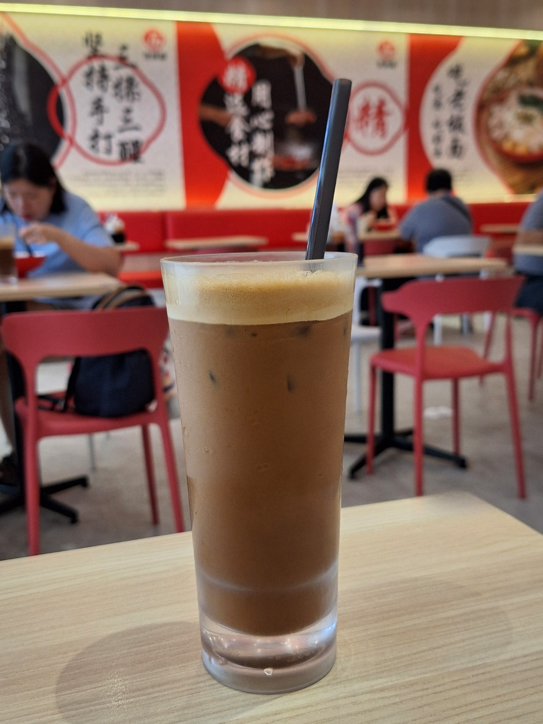 手打咖啡冷 Kopi Cold